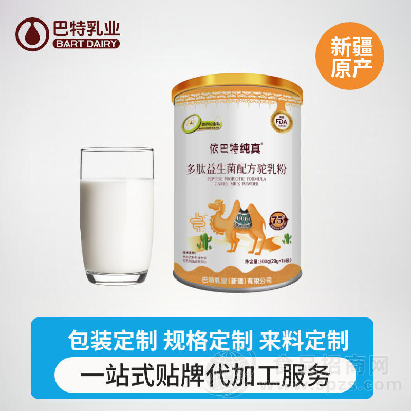 乳业招商加盟