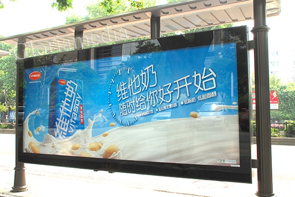 铭泰乳业营销